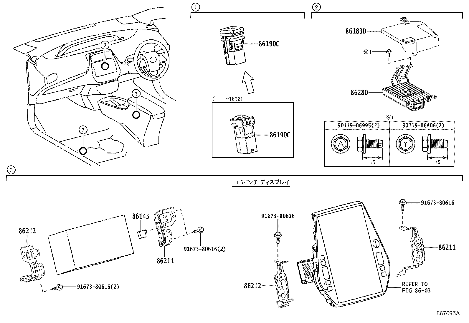 Exploded illustration 867095A