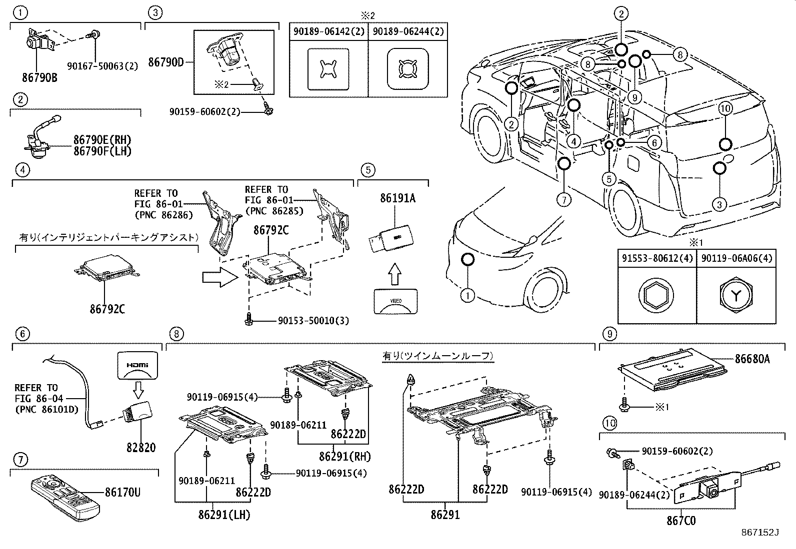 Figure 867152J
