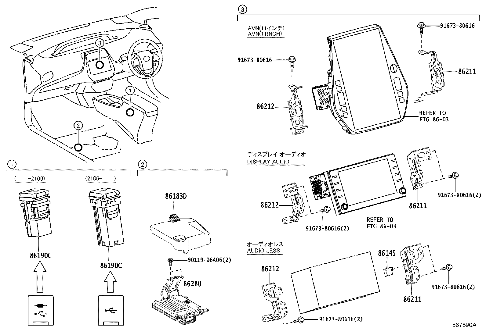 Figure 867590A