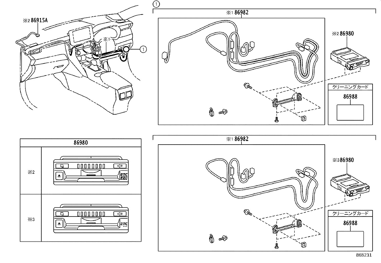 Figure 868231