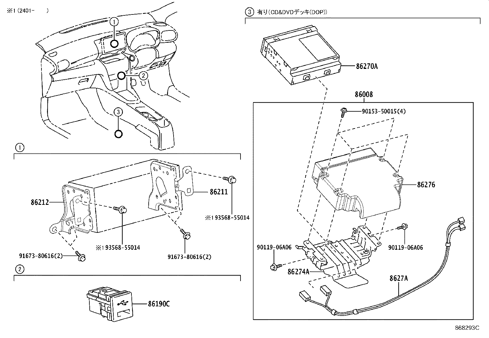 Exploded illustration 868293C