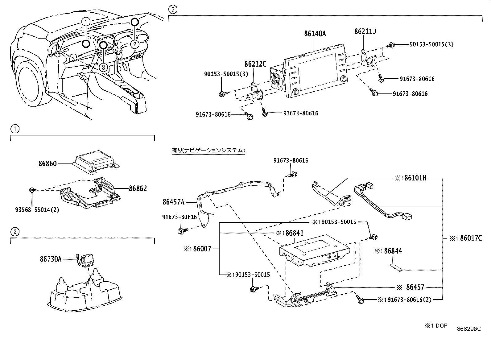 Exploded illustration 868296C