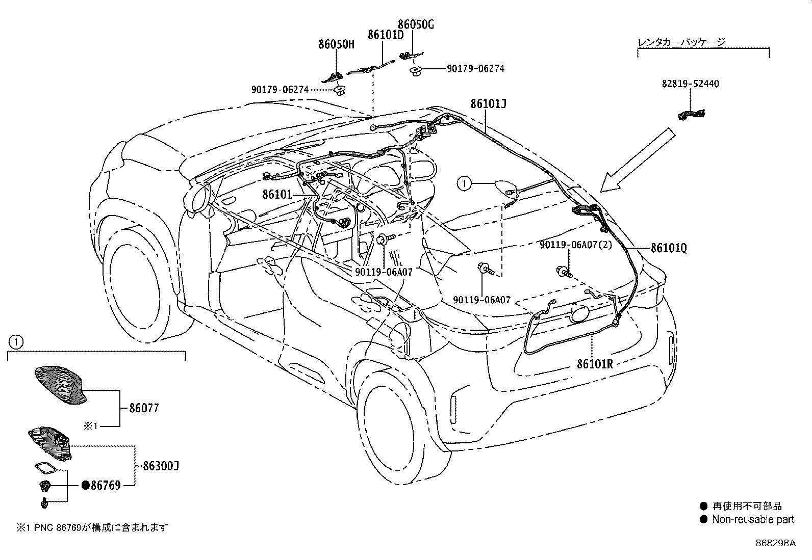 Exploded illustration 868298A