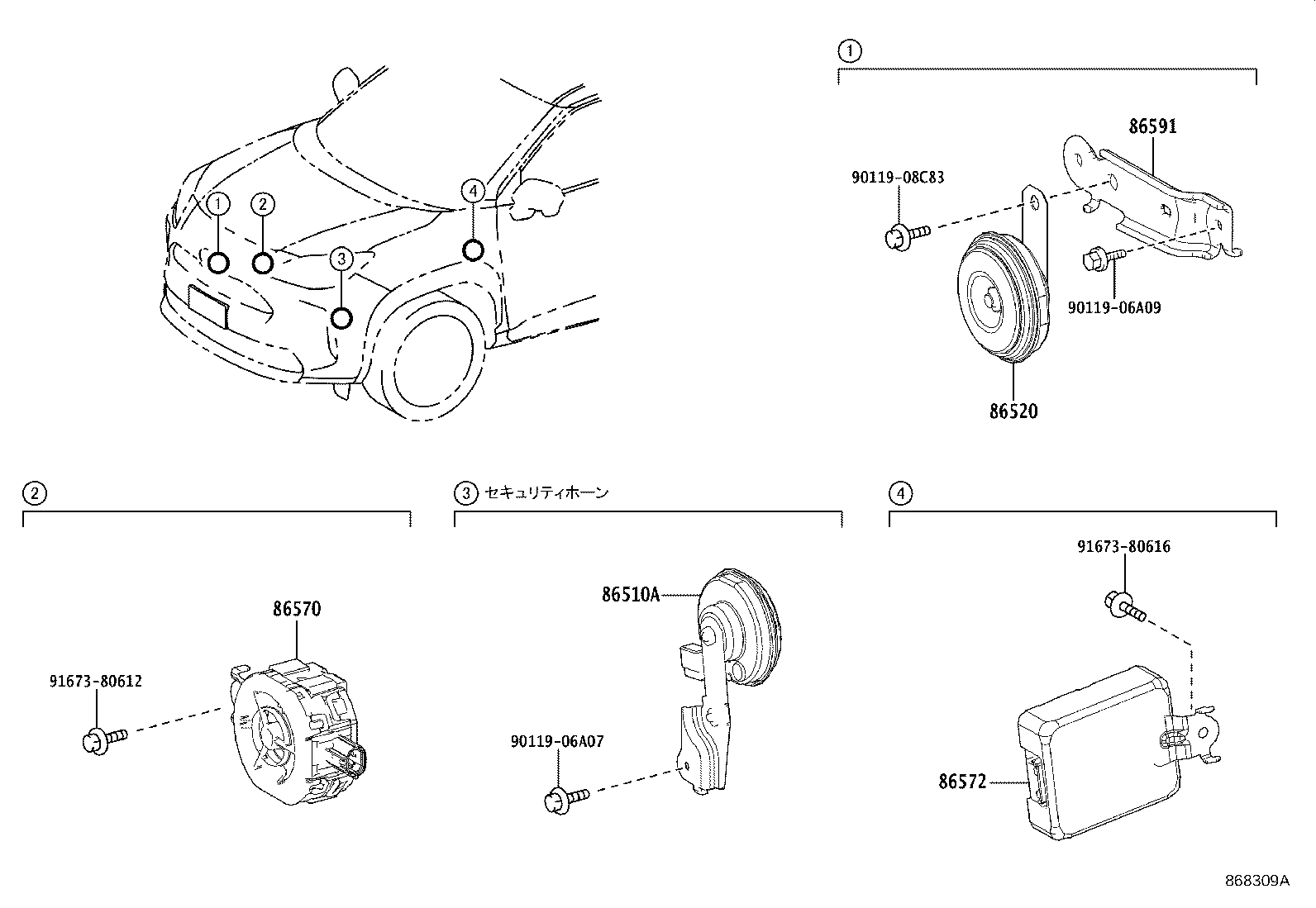 Exploded illustration 868309A