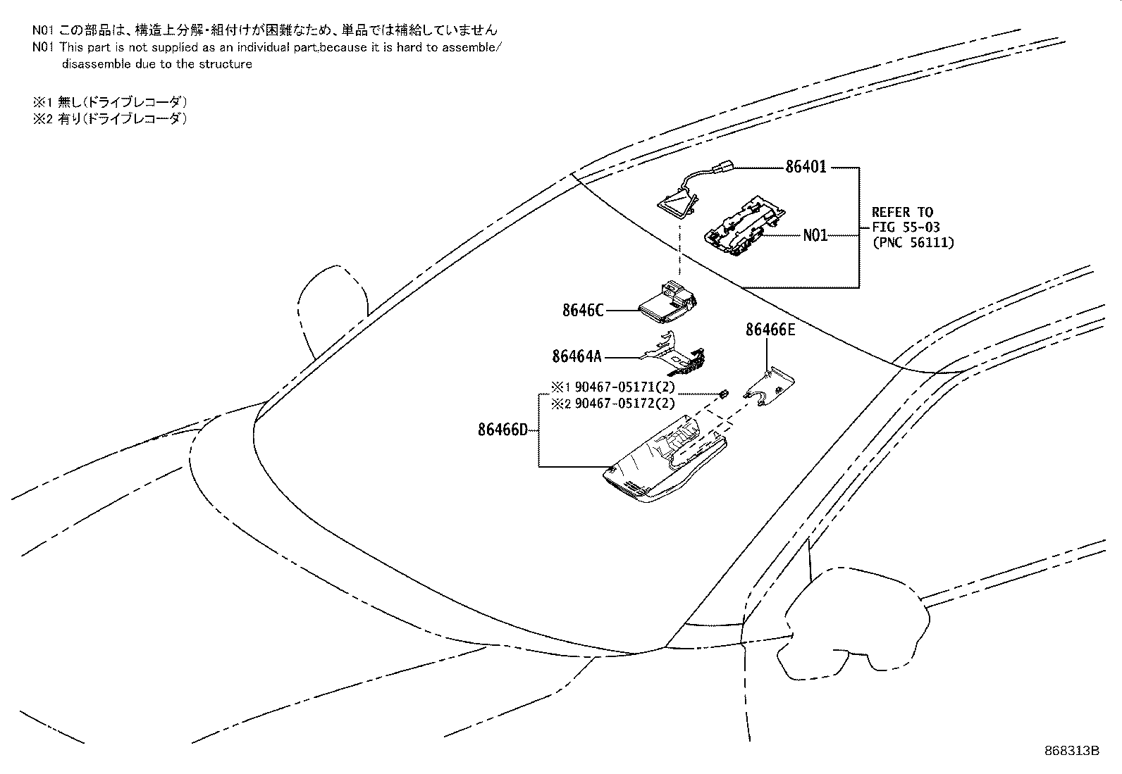 Exploded illustration 868313B