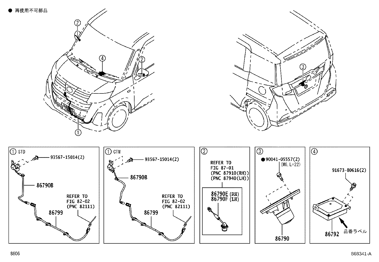 Figure 868341A