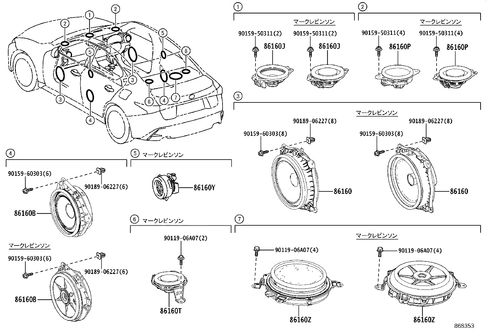 Figure 868353