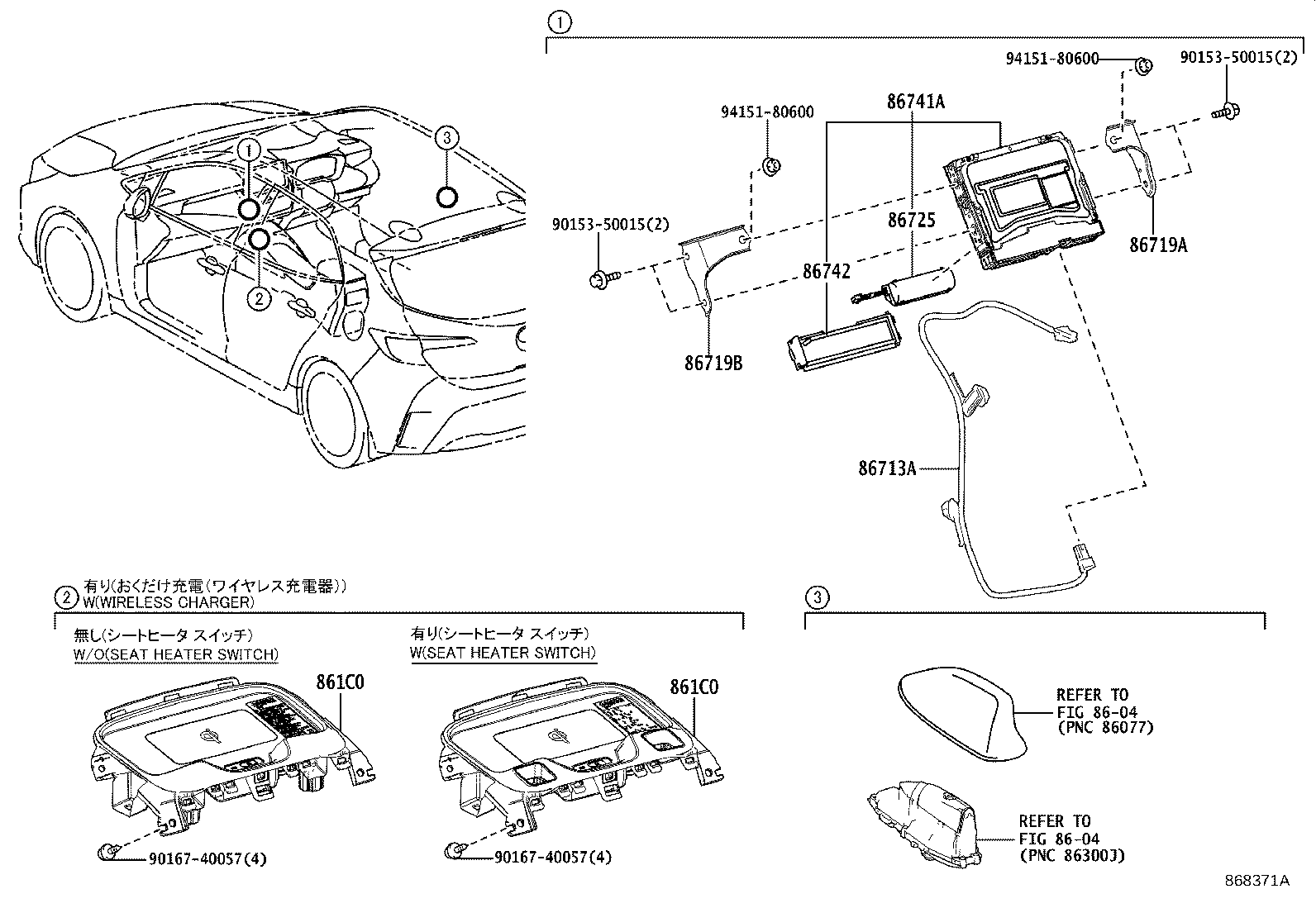 Figure 868371A