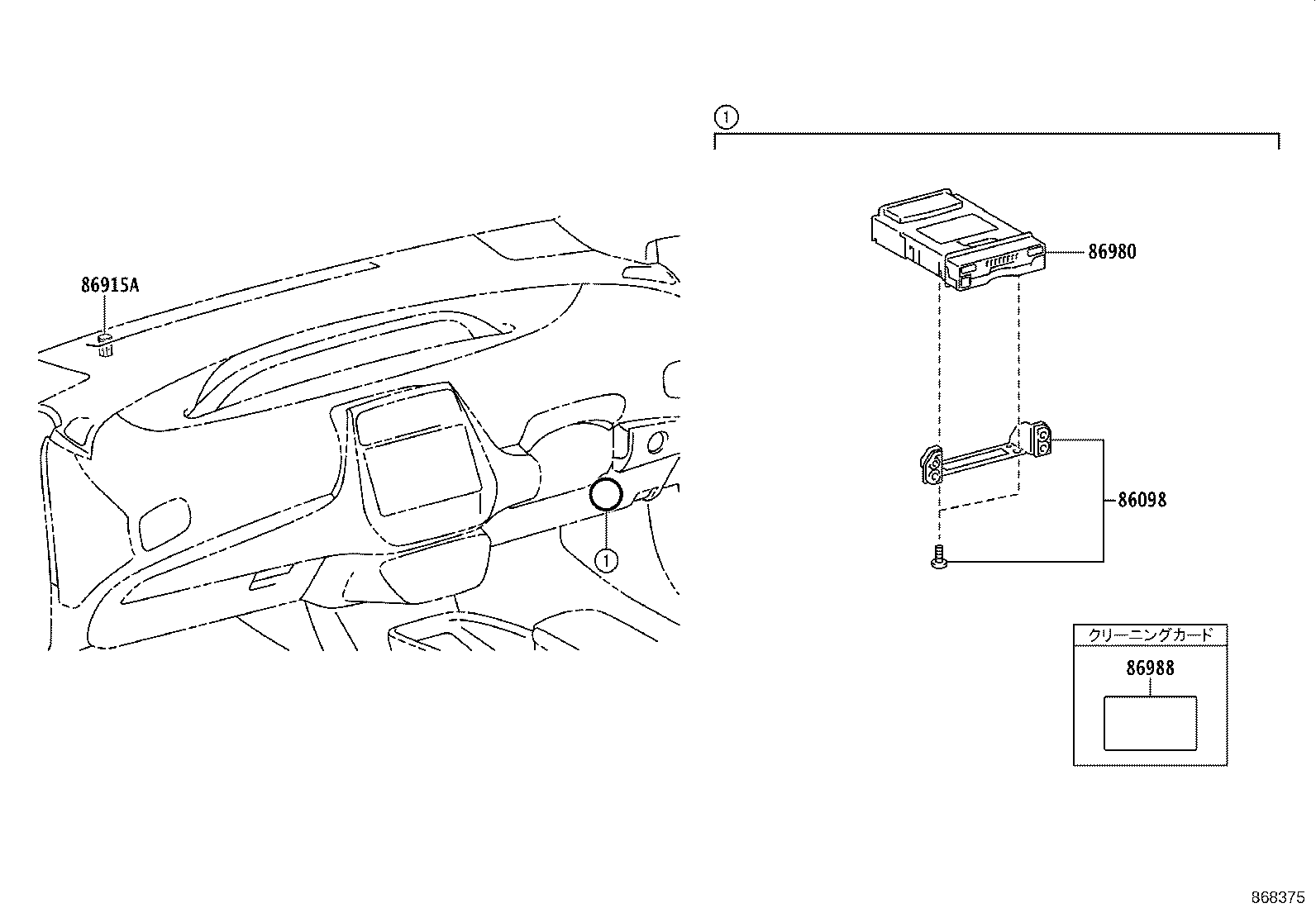 Exploded illustration 868375