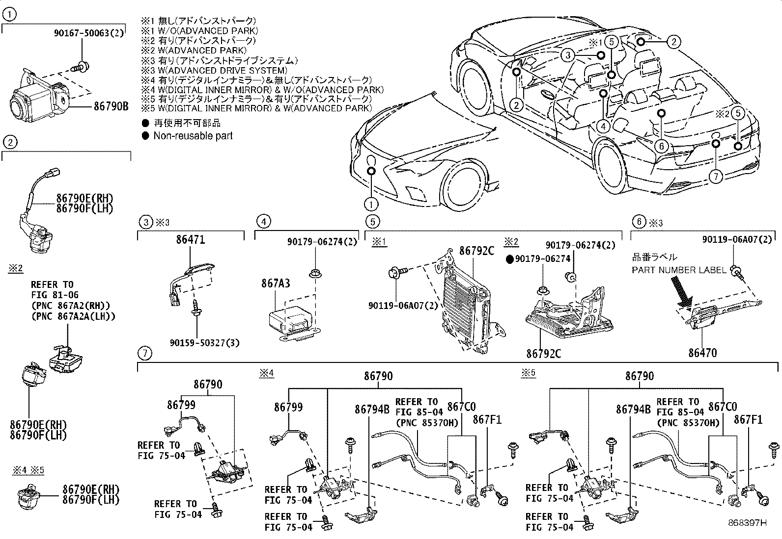 Figure 868397H