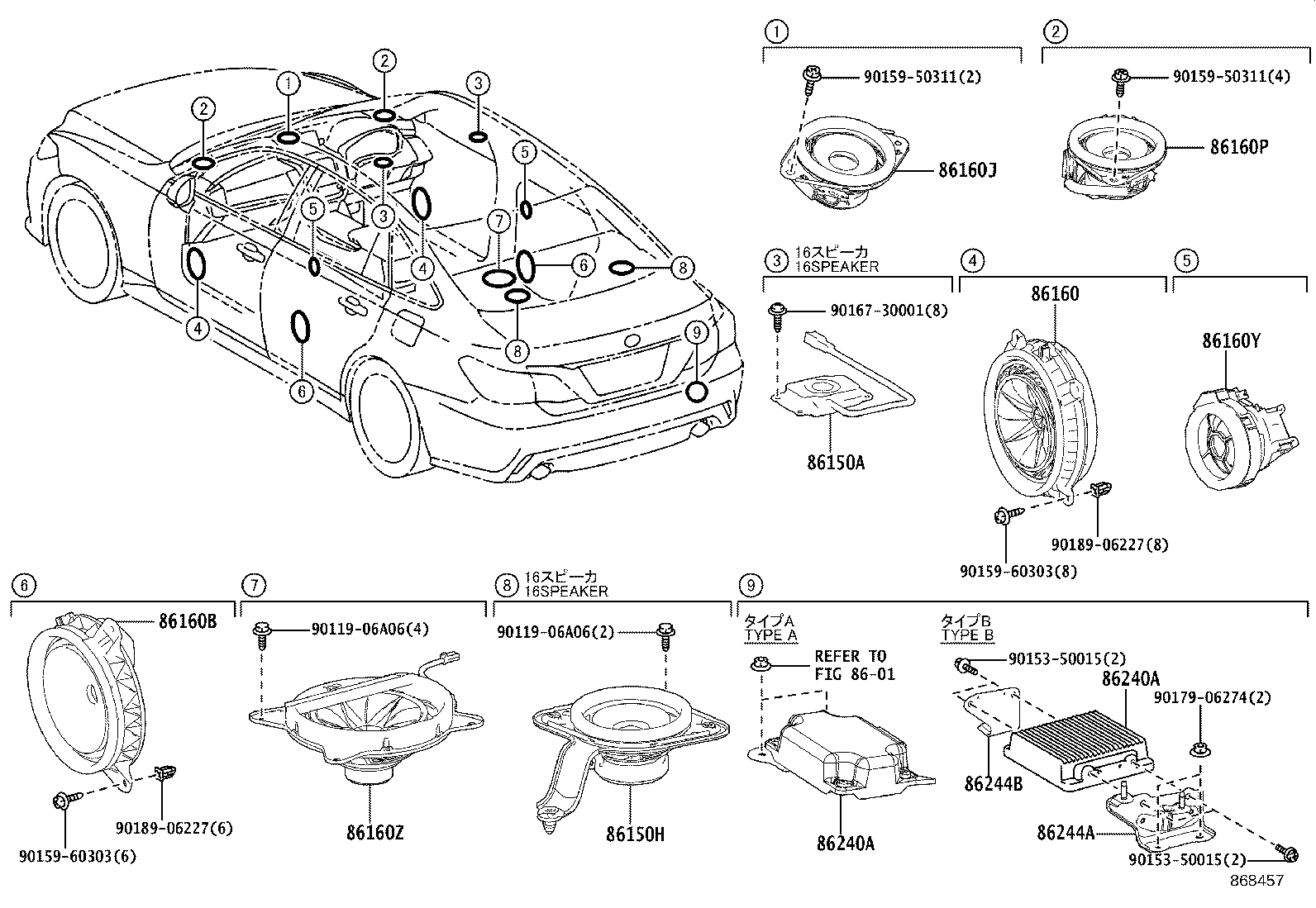 Figure 868457