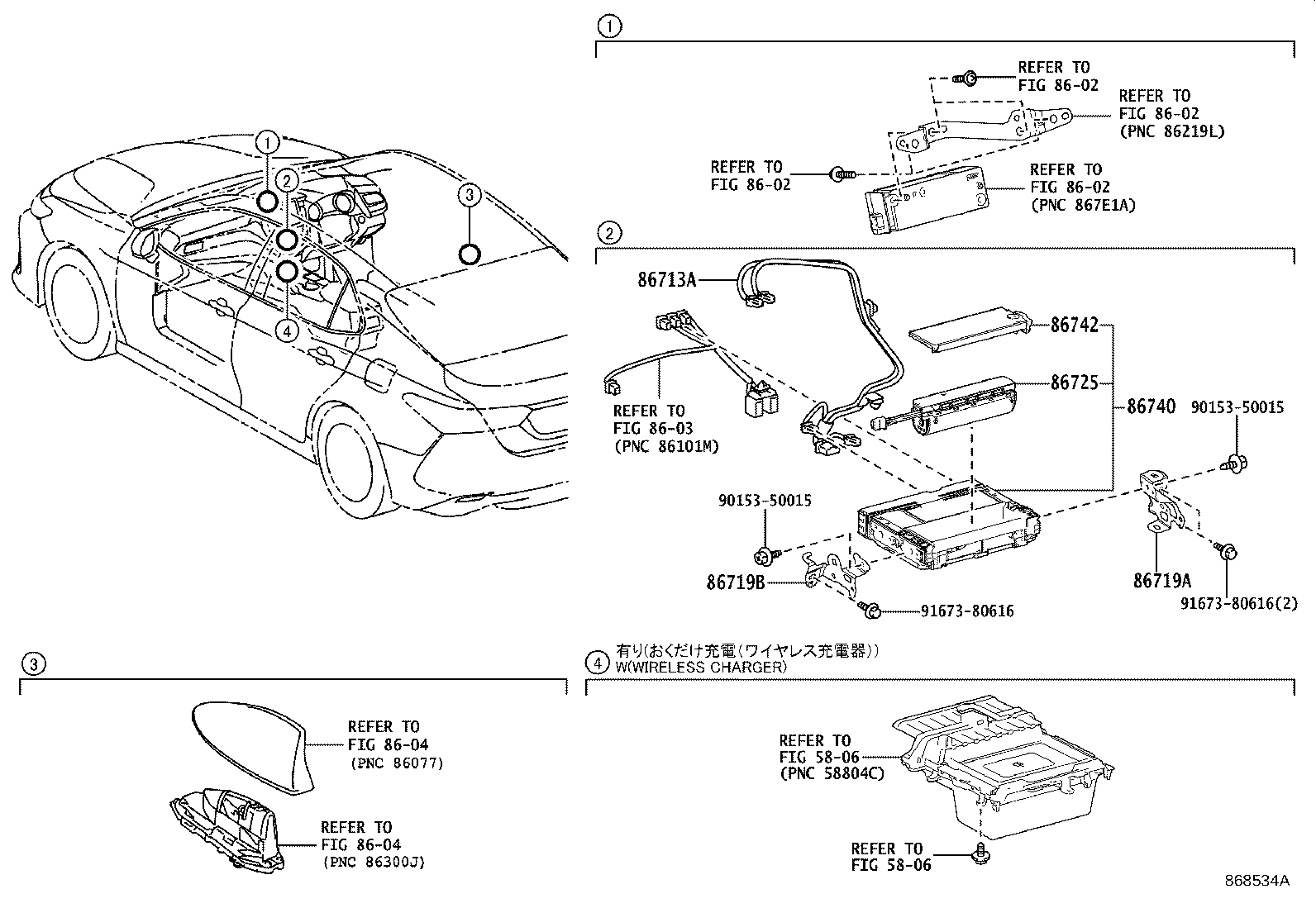 Figure 868534A