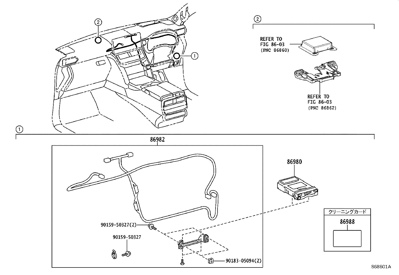 Figure 868601A