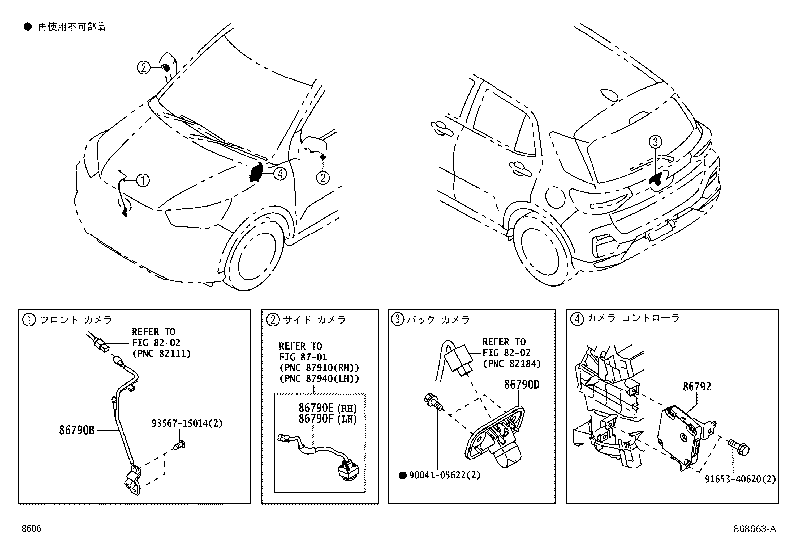 Figure 868663A