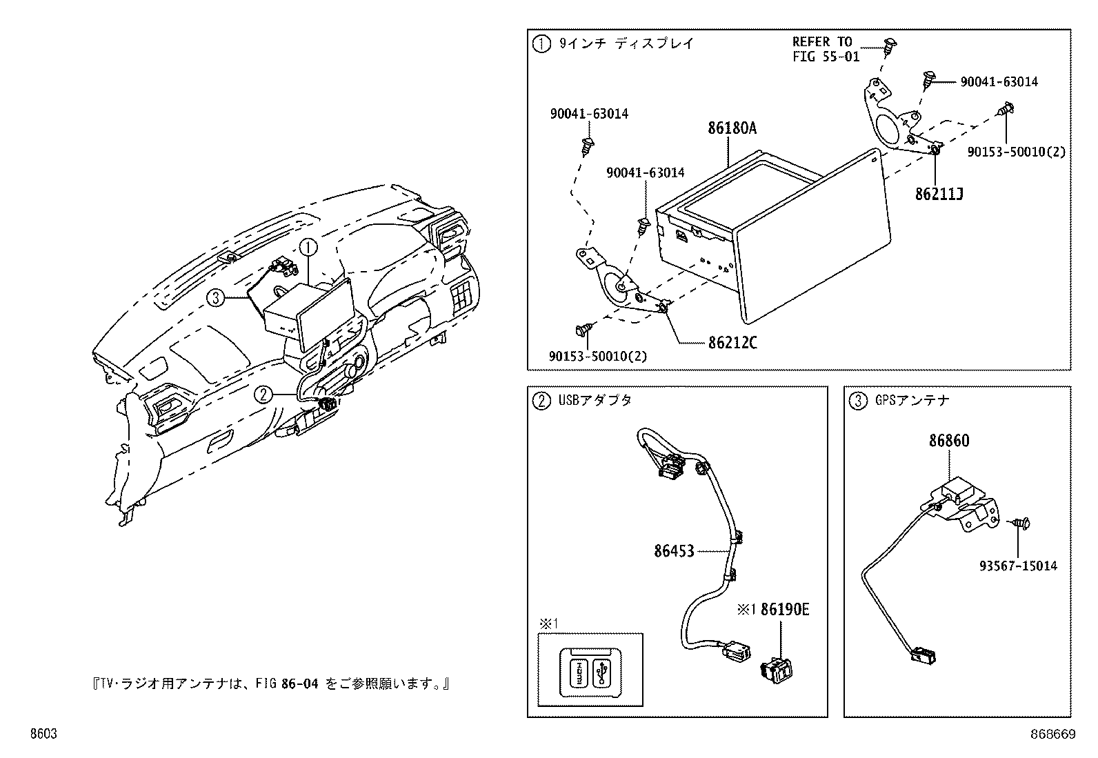 Figure 868669