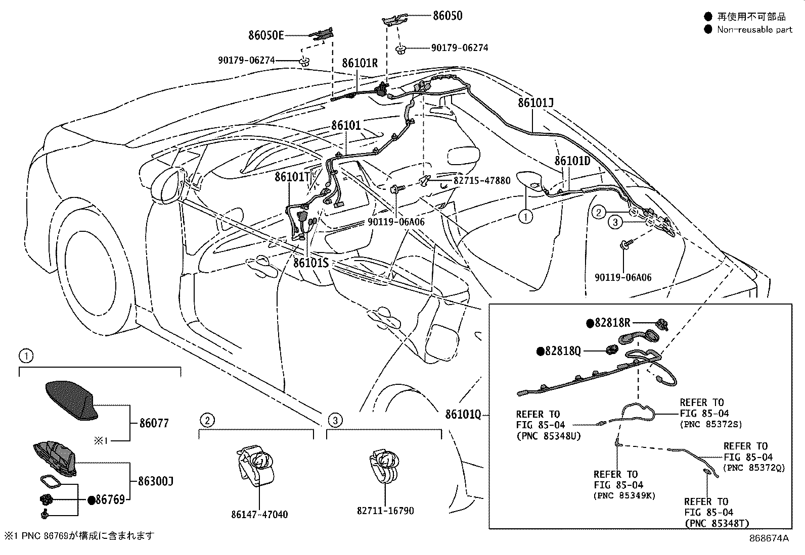Exploded illustration 868674A
