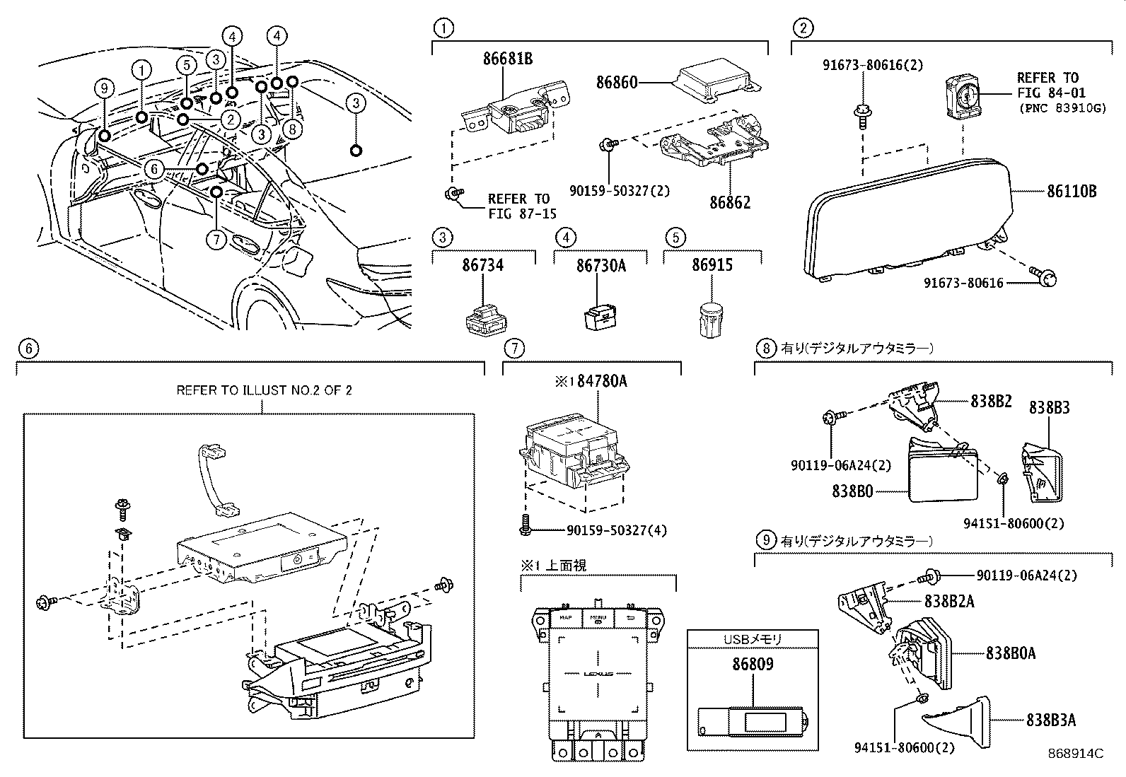 Figure 868914C