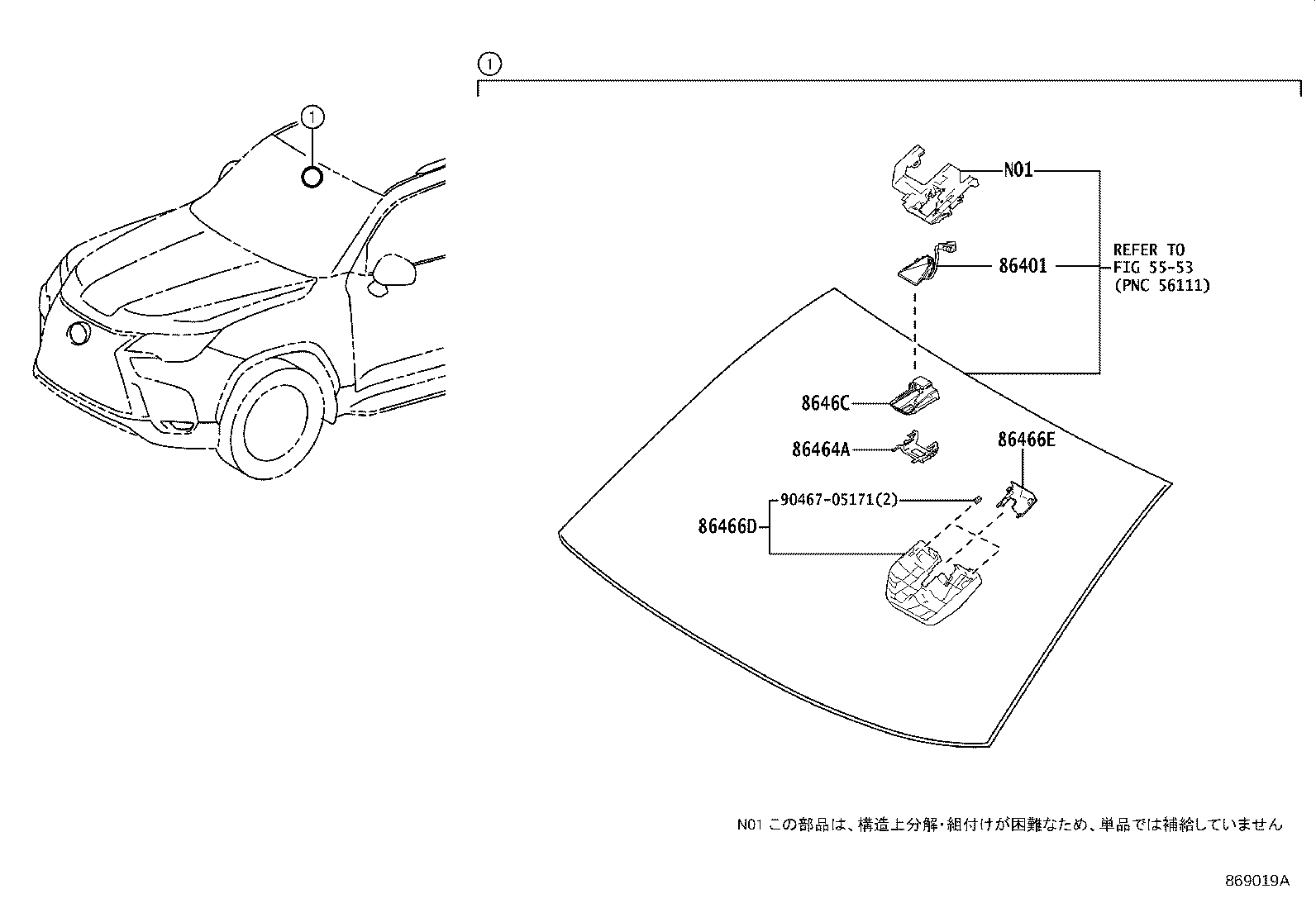 Exploded illustration 869019A