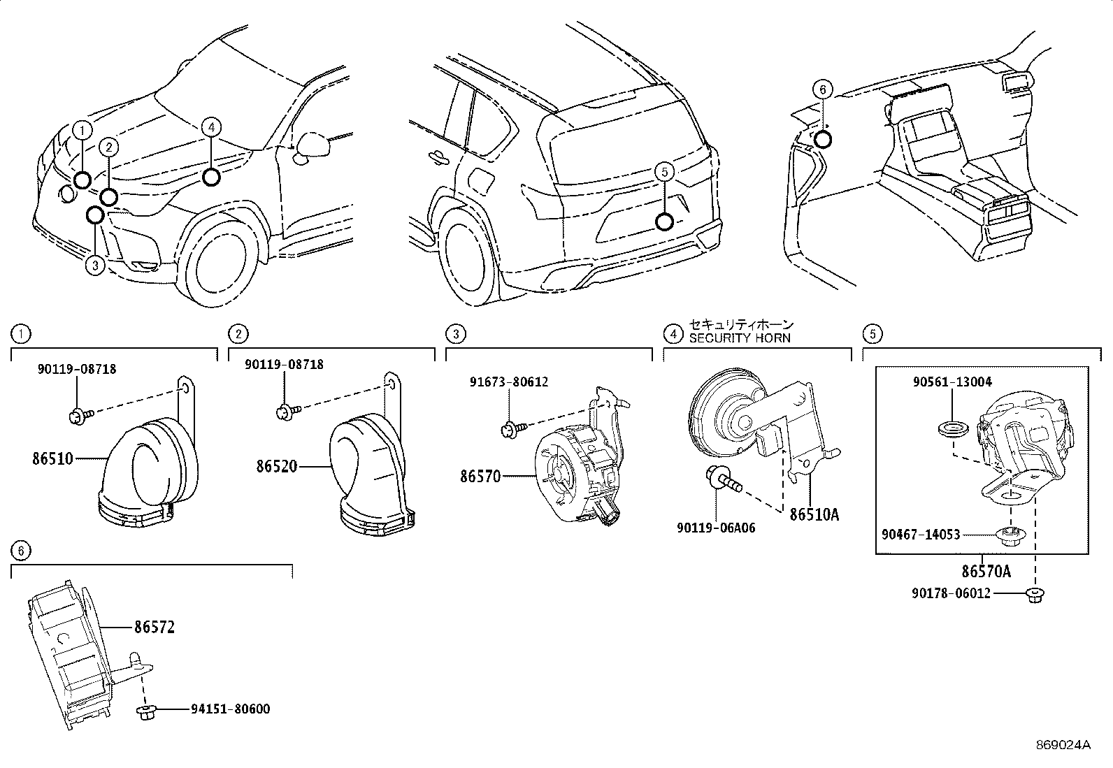 Exploded illustration 869024A