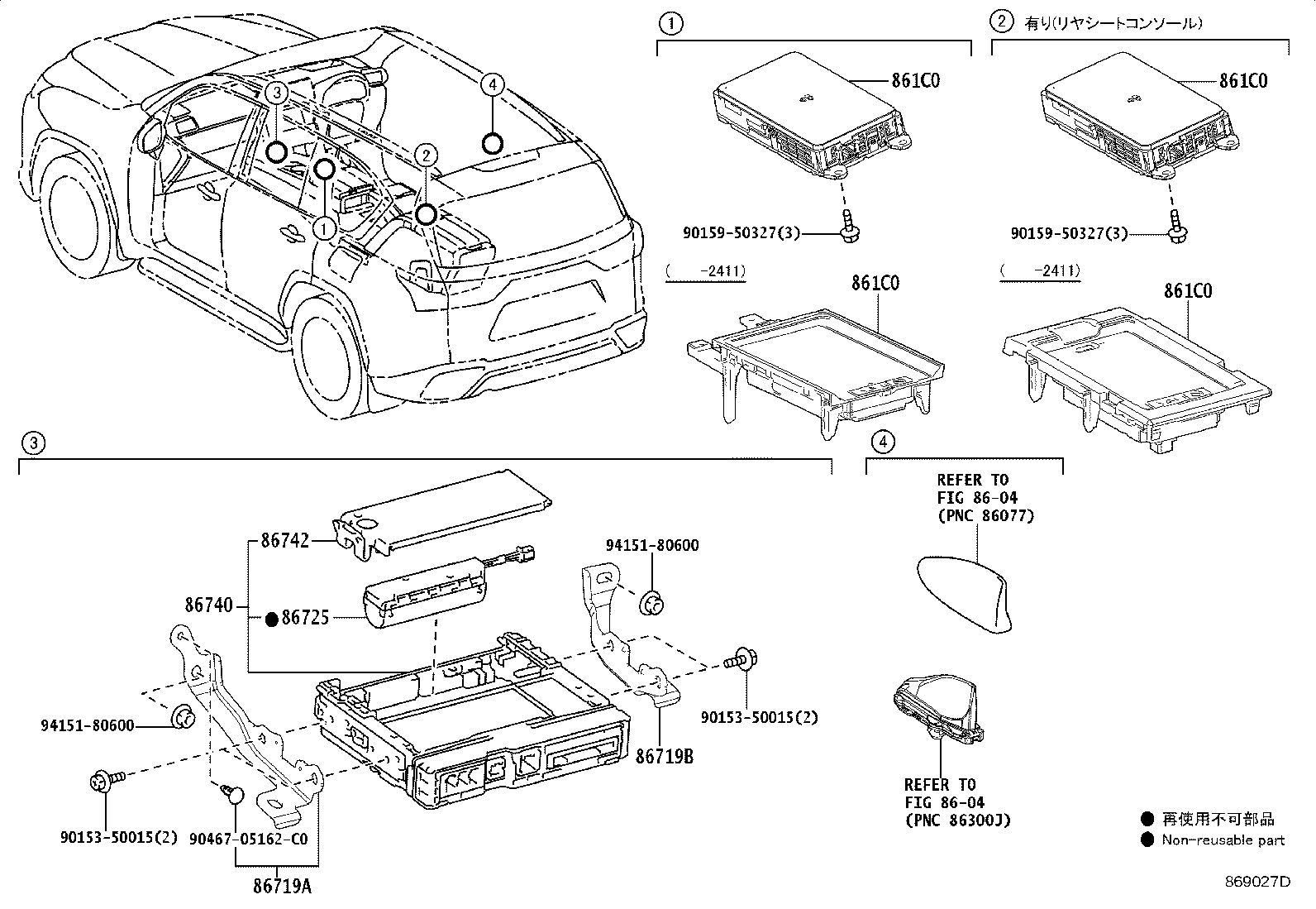 Exploded illustration 869027D