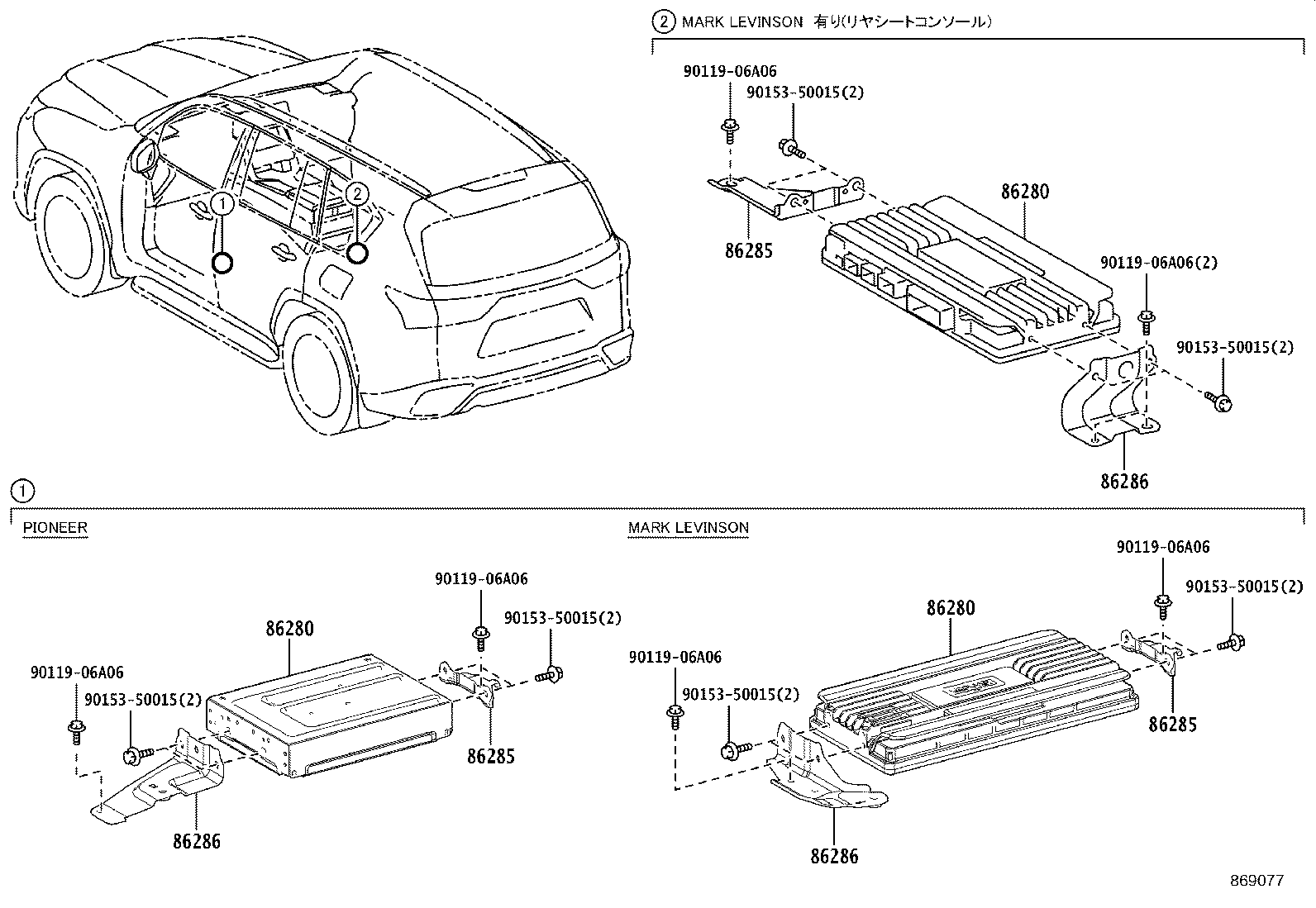 Exploded illustration 869077