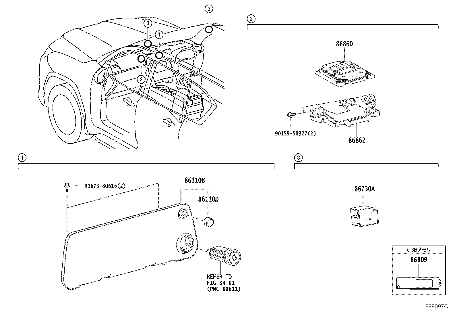 Exploded illustration 869097C