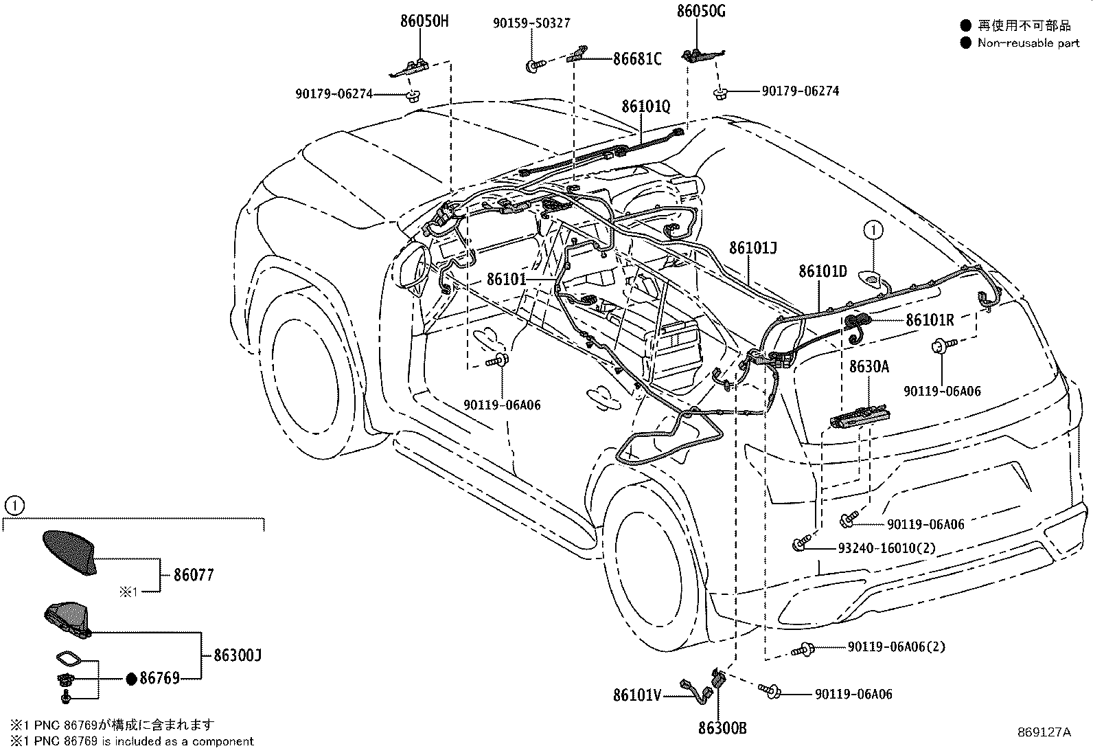 Exploded illustration 869127A