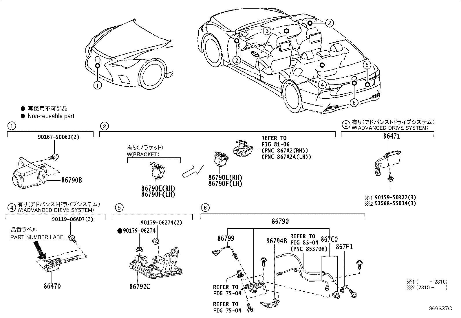 Figure 869337C