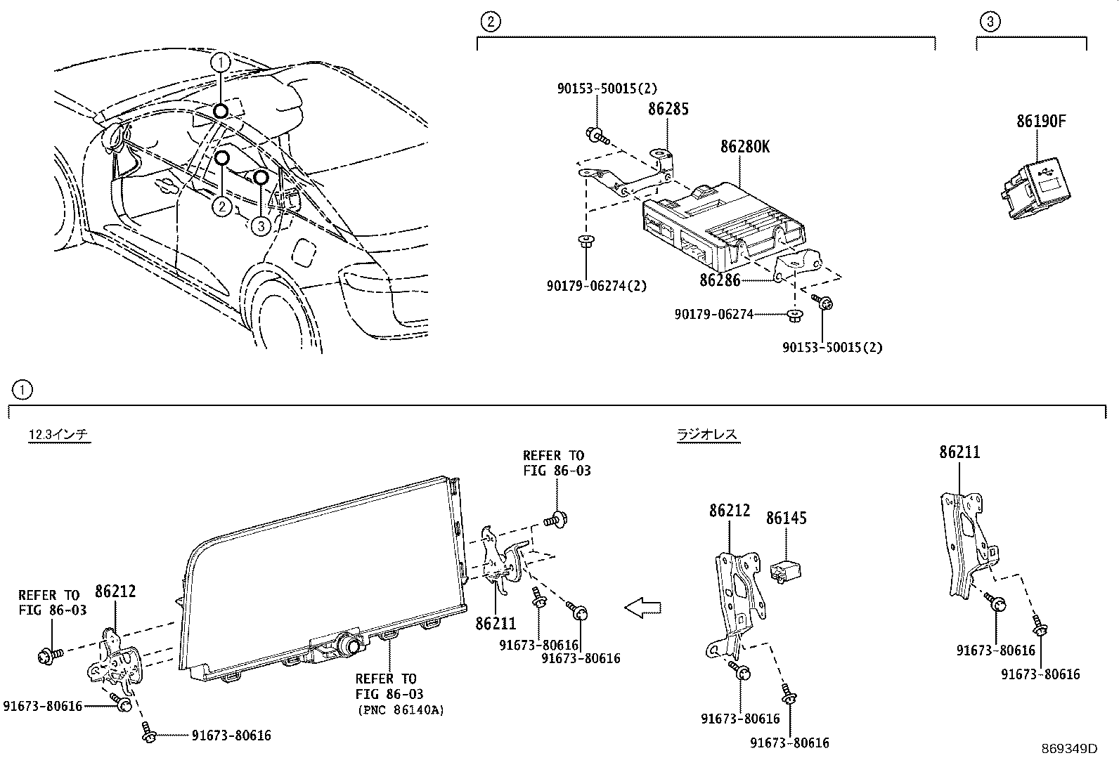 Figure 869349D
