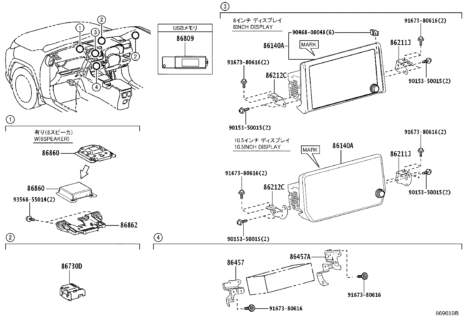 Figure 869619B