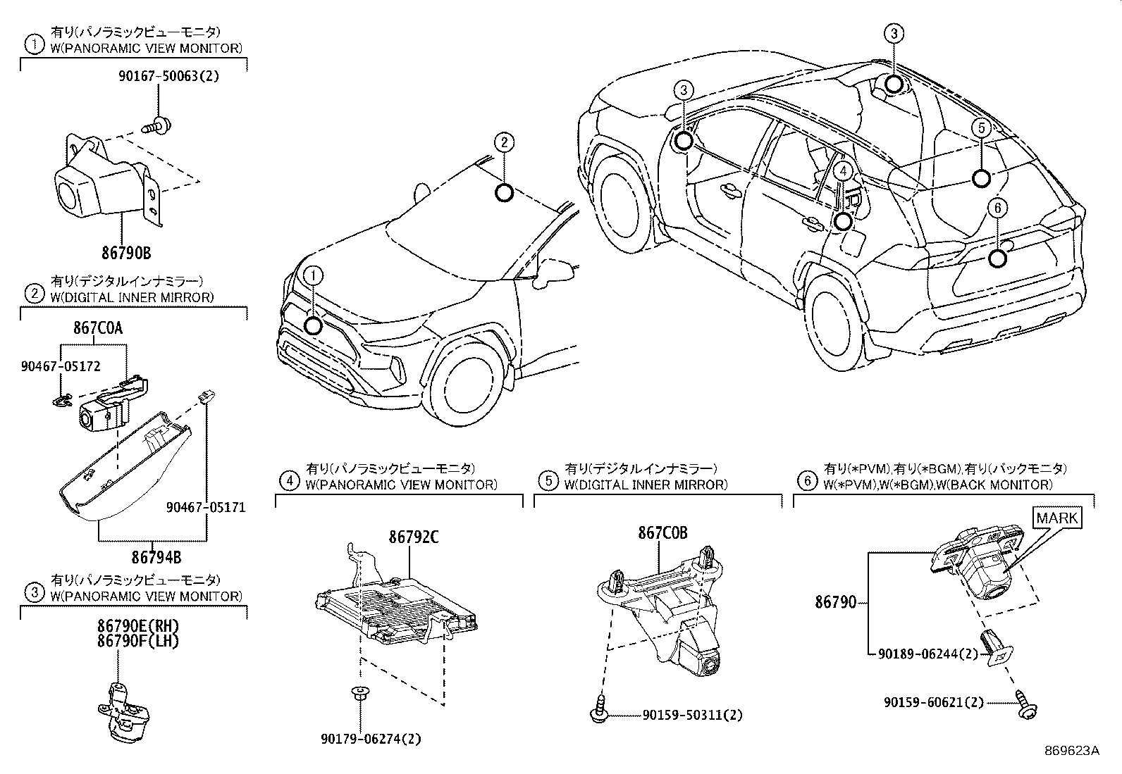 Figure 869623A
