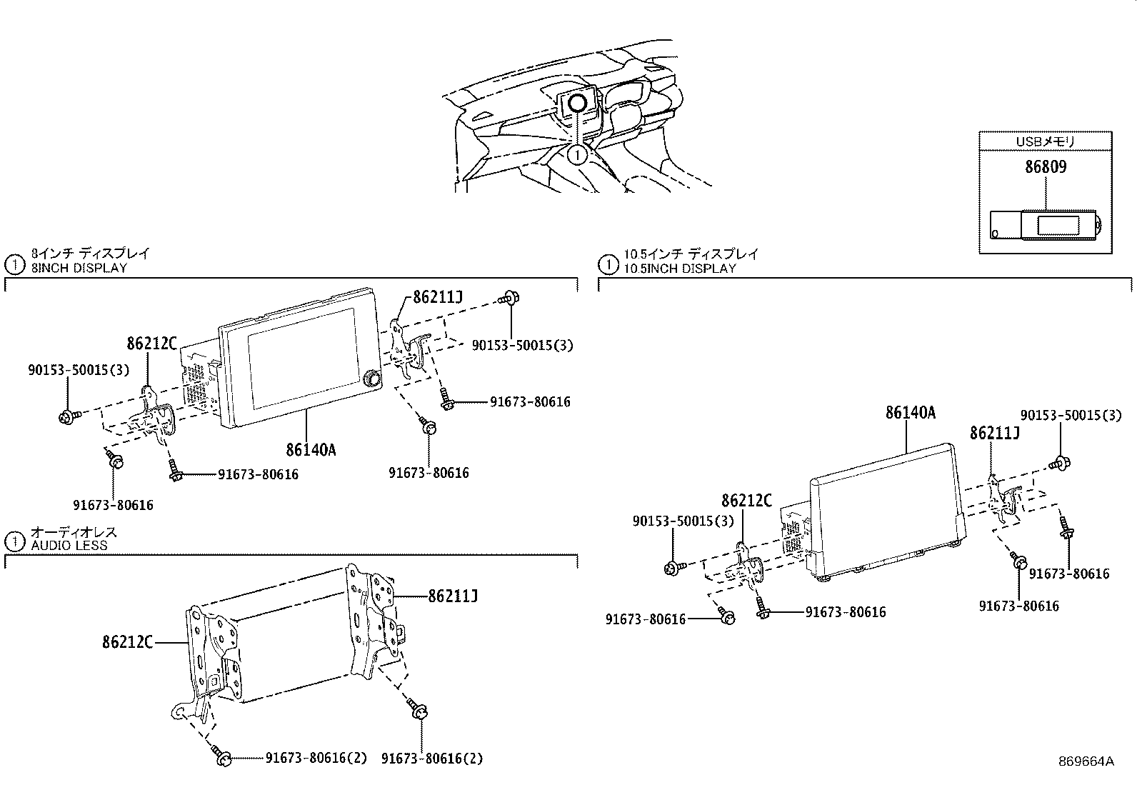 Figure 869664A