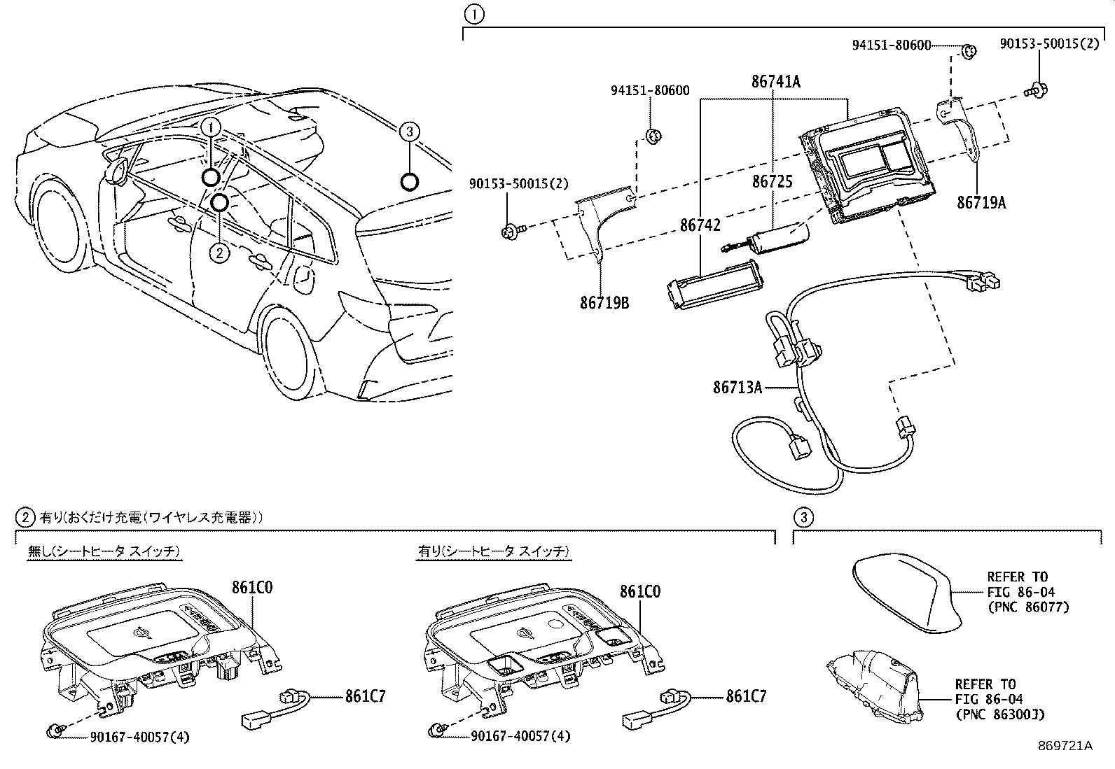 Figure 869721A