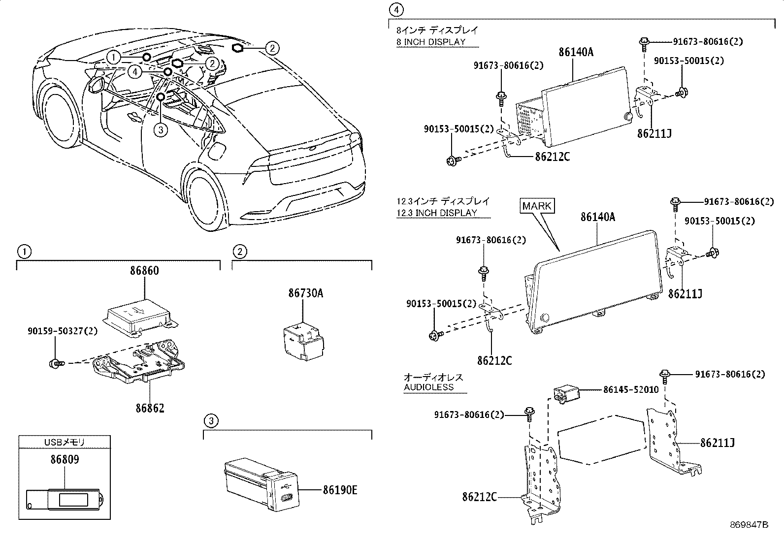 Figure 869847B