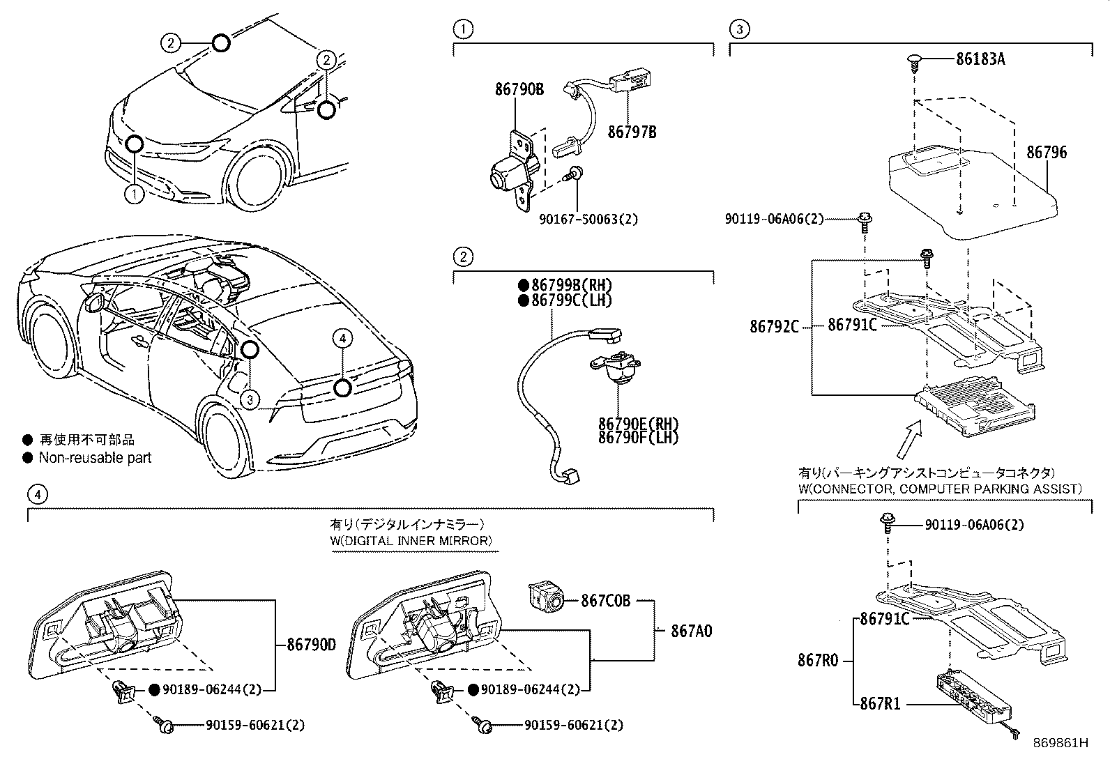 Figure 869861H