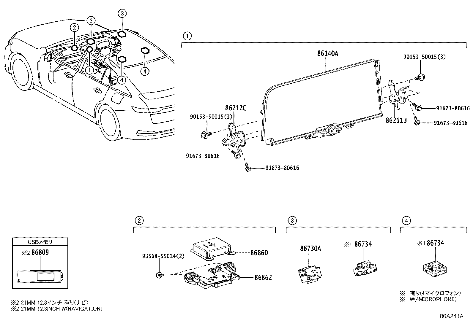 Exploded illustration 86A24JA