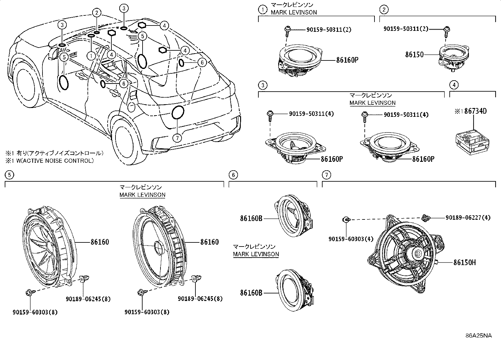 Figure 86A25NA