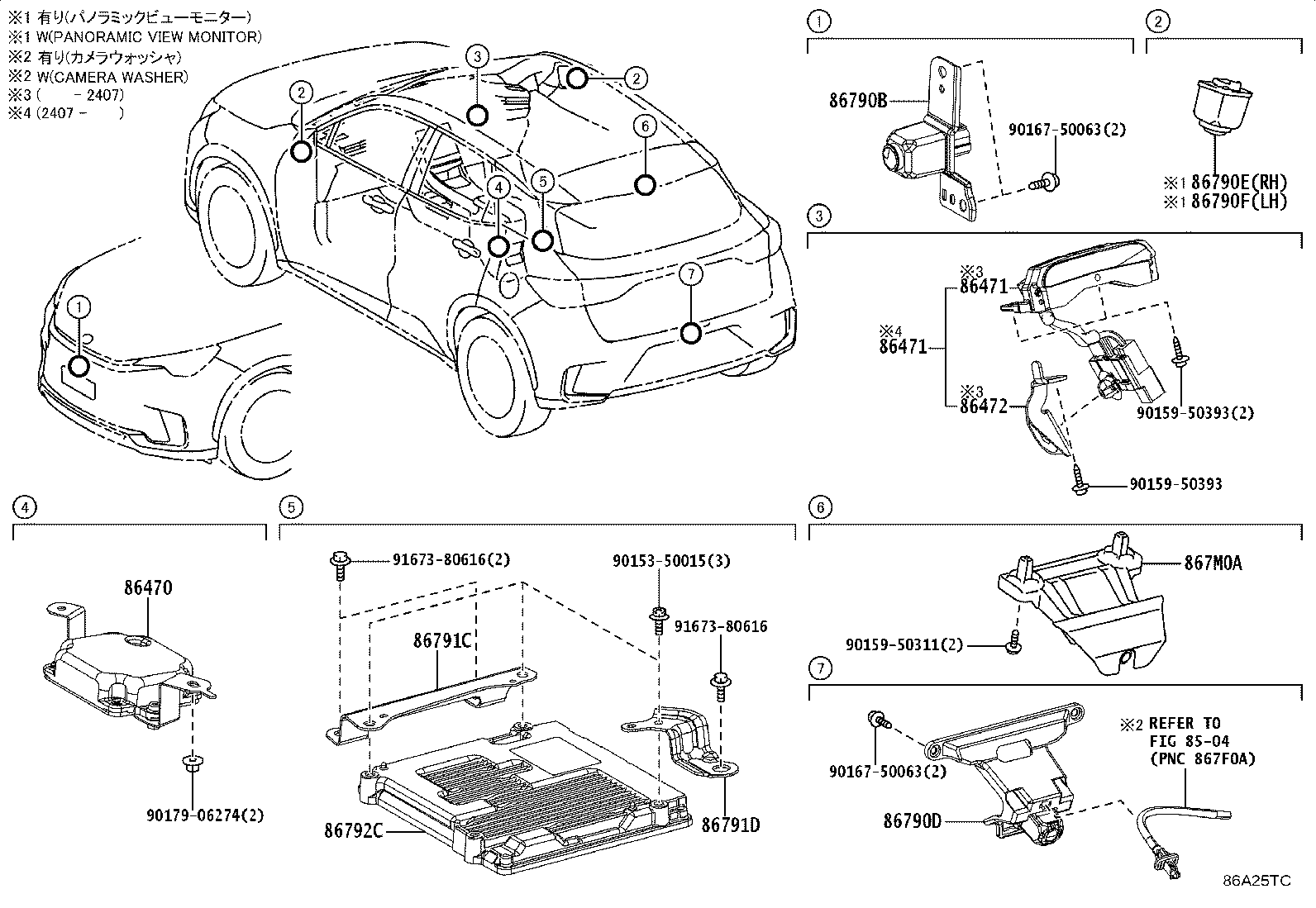 Figure 86A25TC