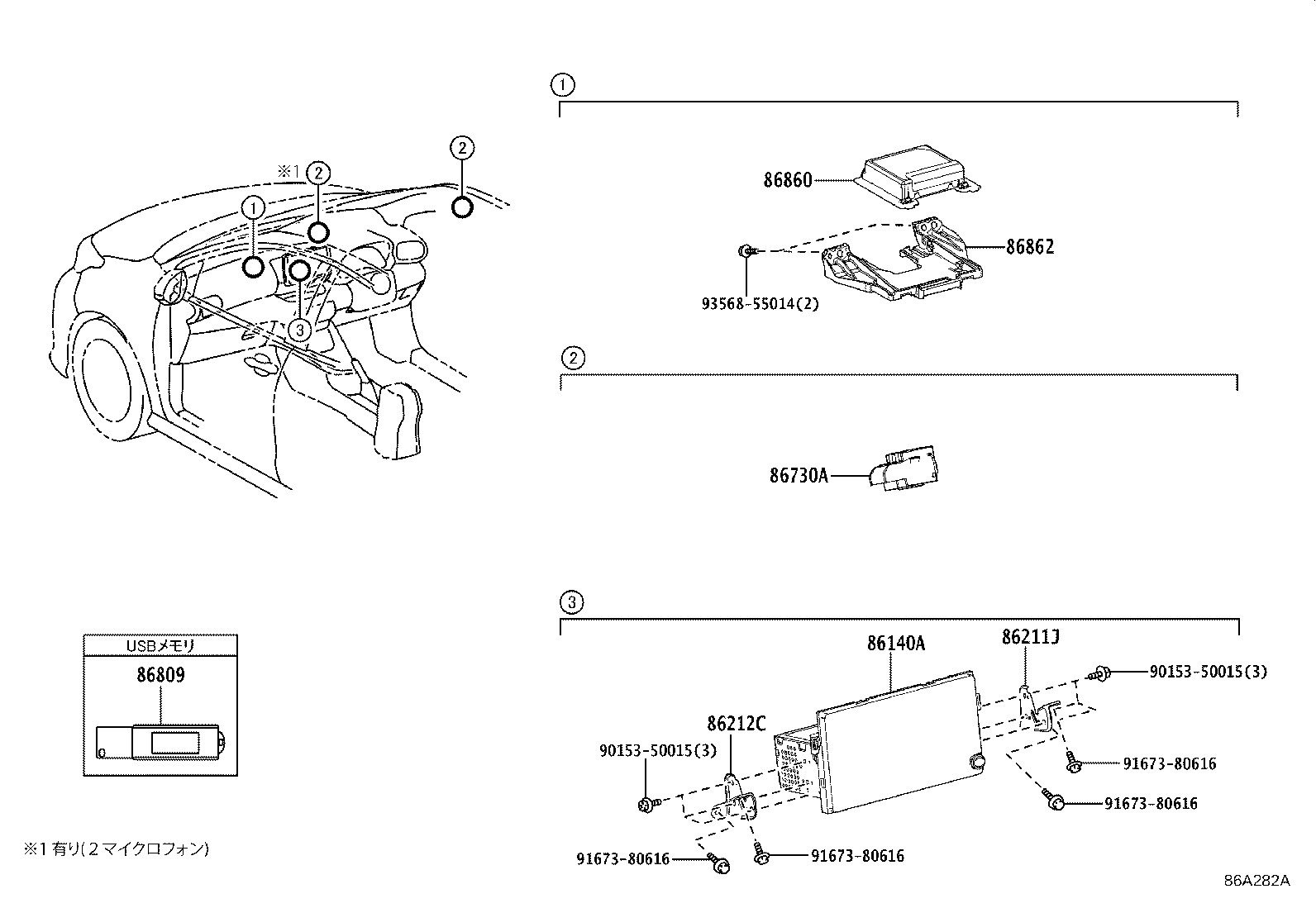 Figure 86A282A
