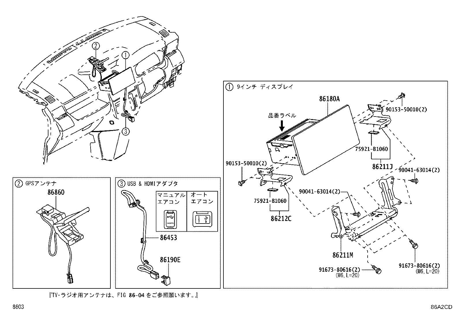 Figure 86A2CD