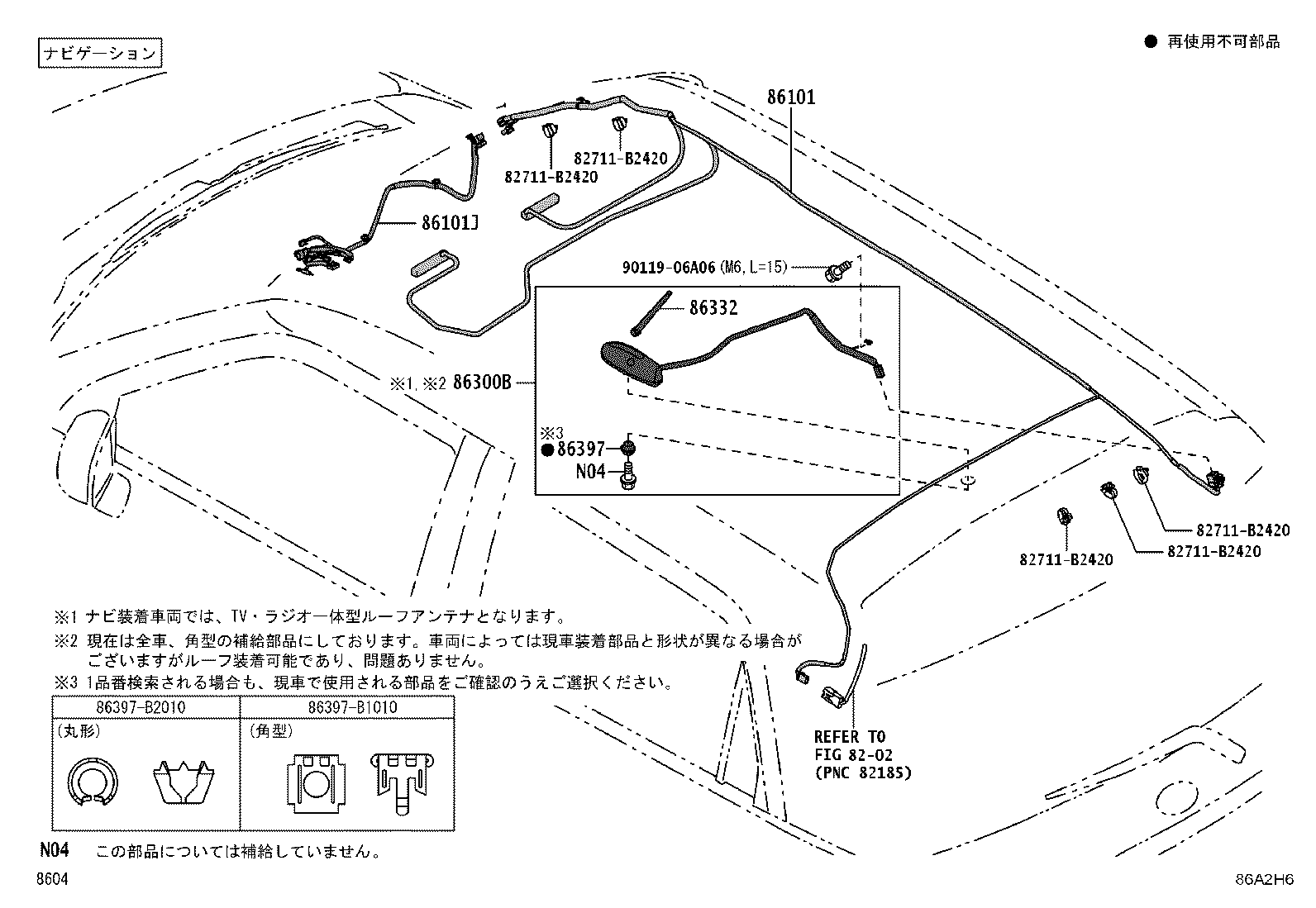 Figure 86A2H6