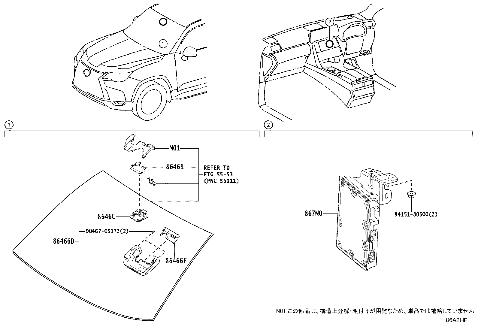 Exploded illustration 86A2HF