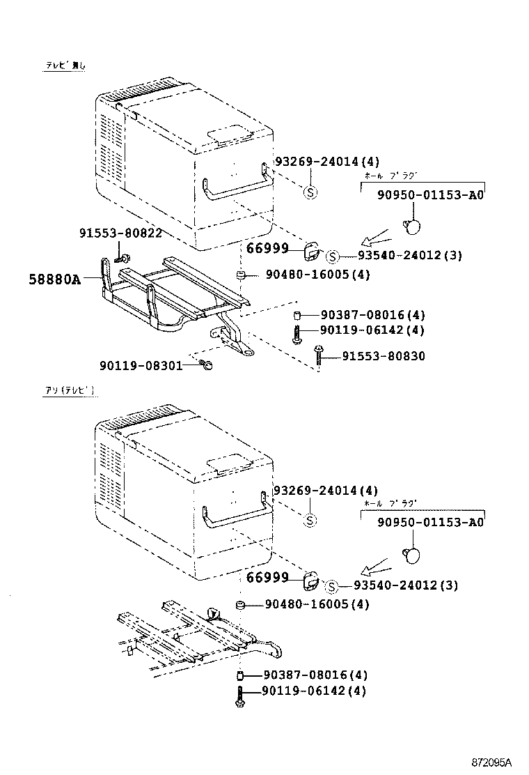 Figure 872095A