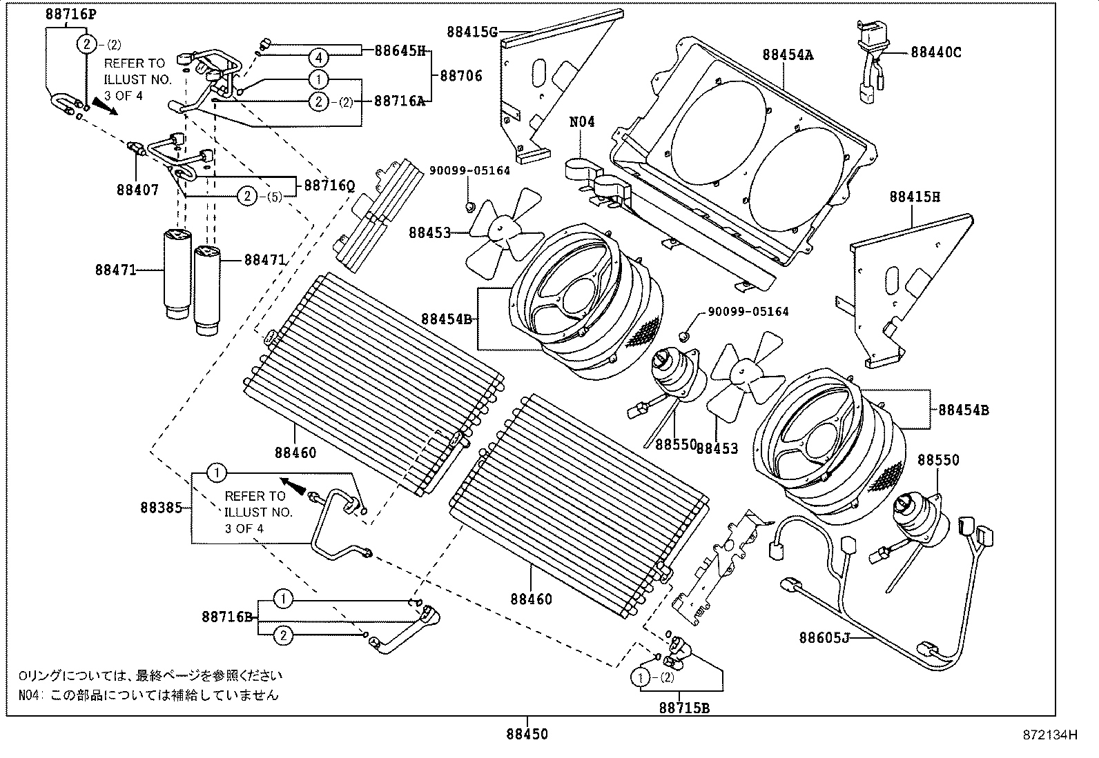 Figure 872134H