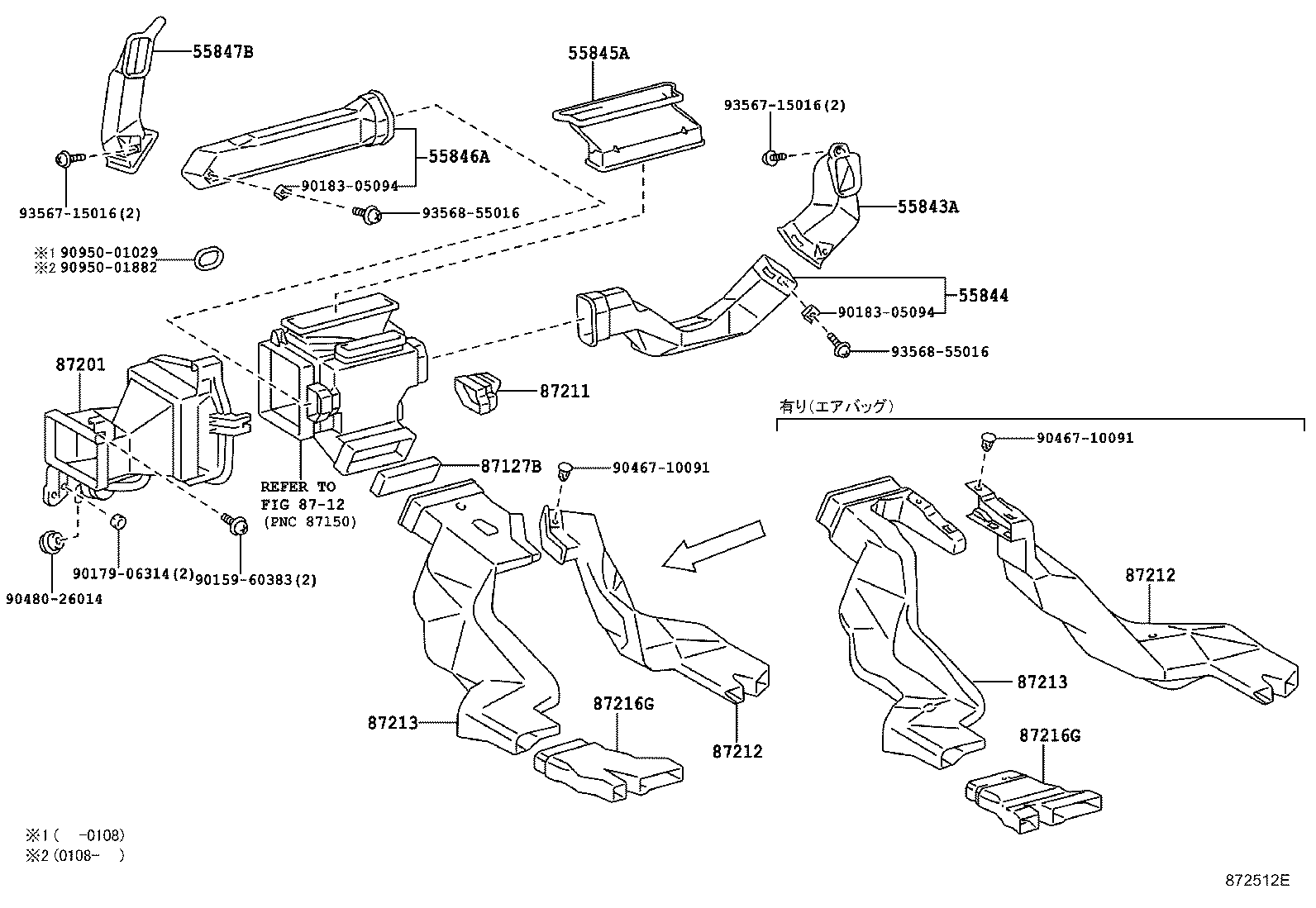 Figure 872512E