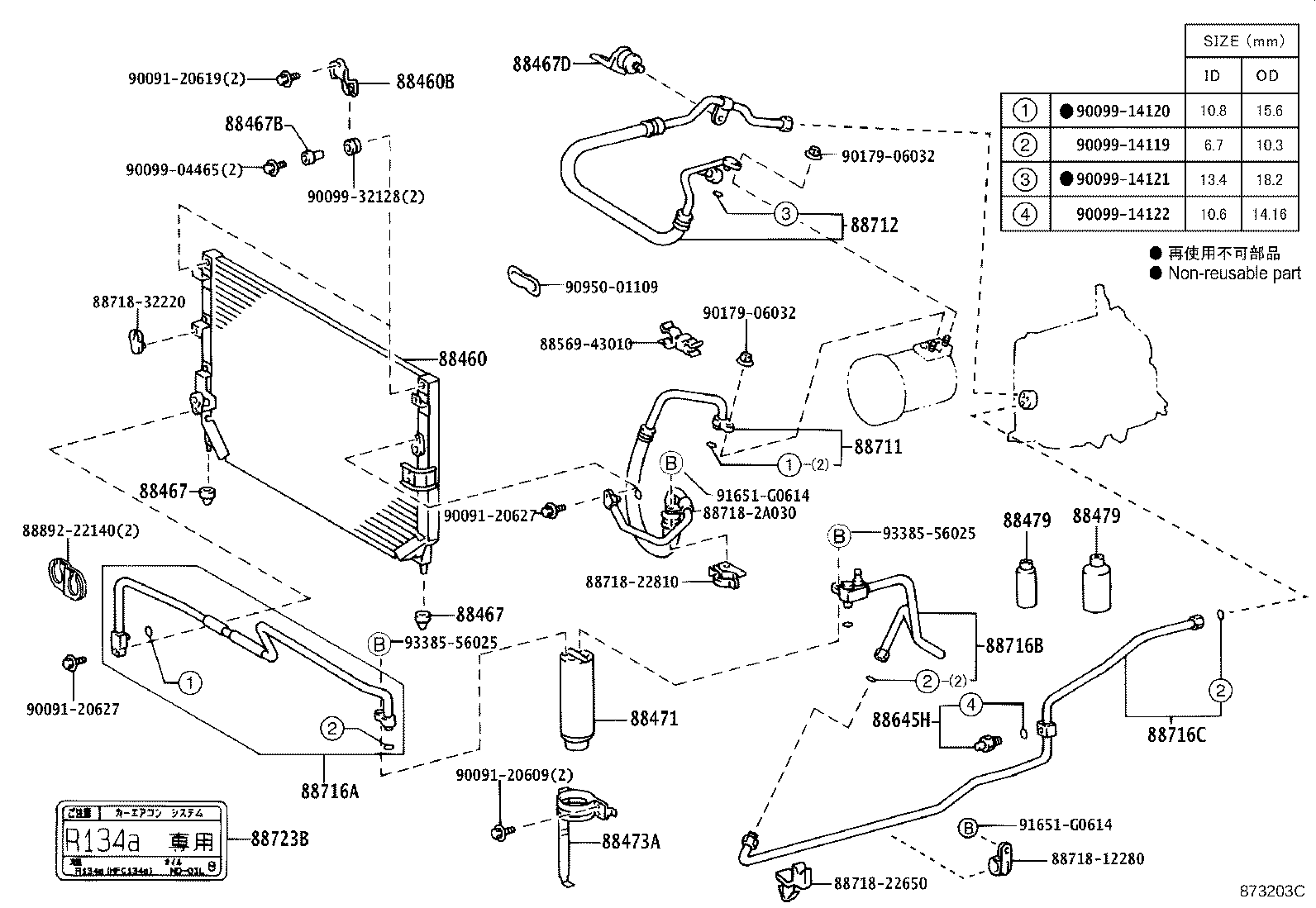 Figure 873203C