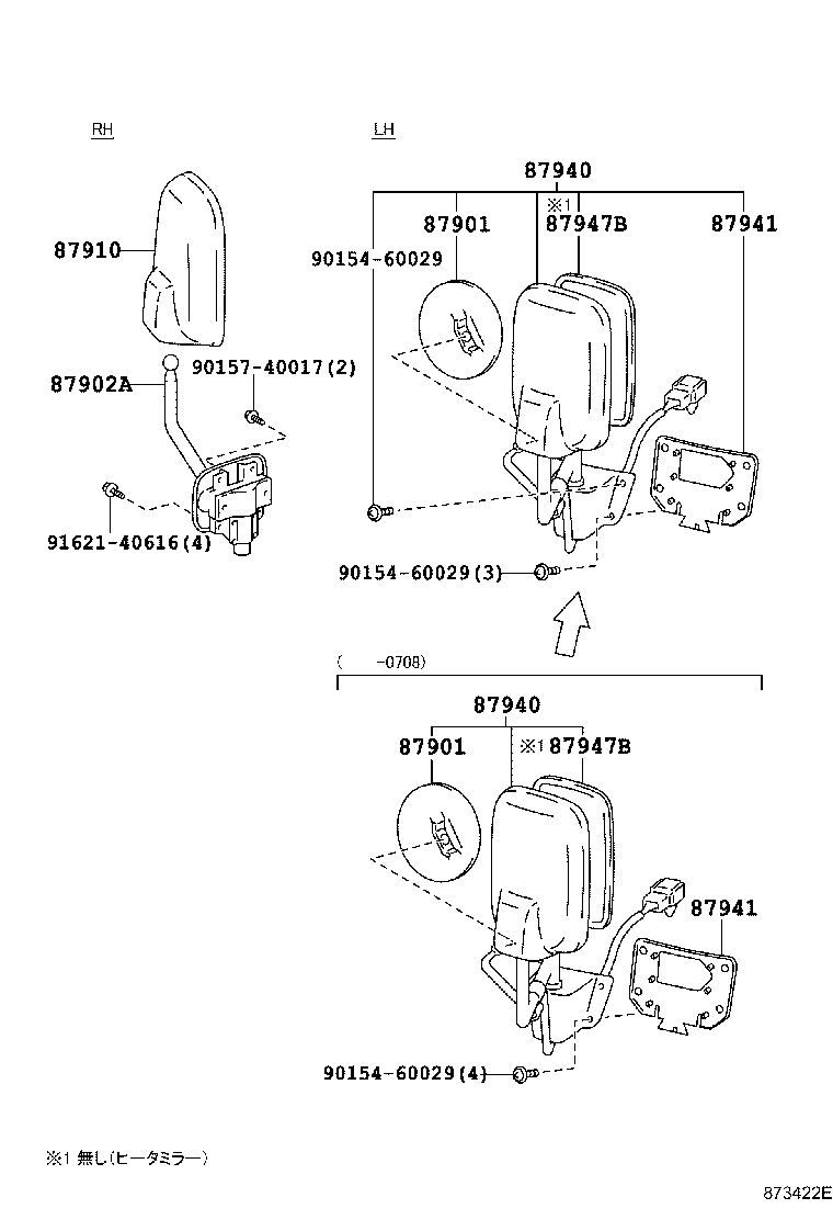 Figure 873422E