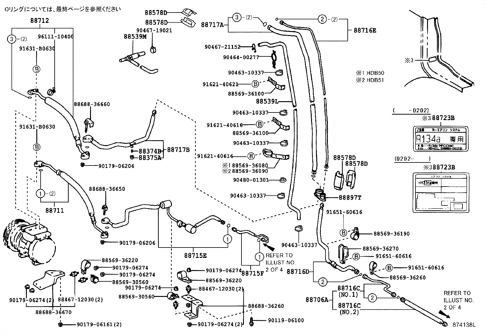 Figure 874138L
