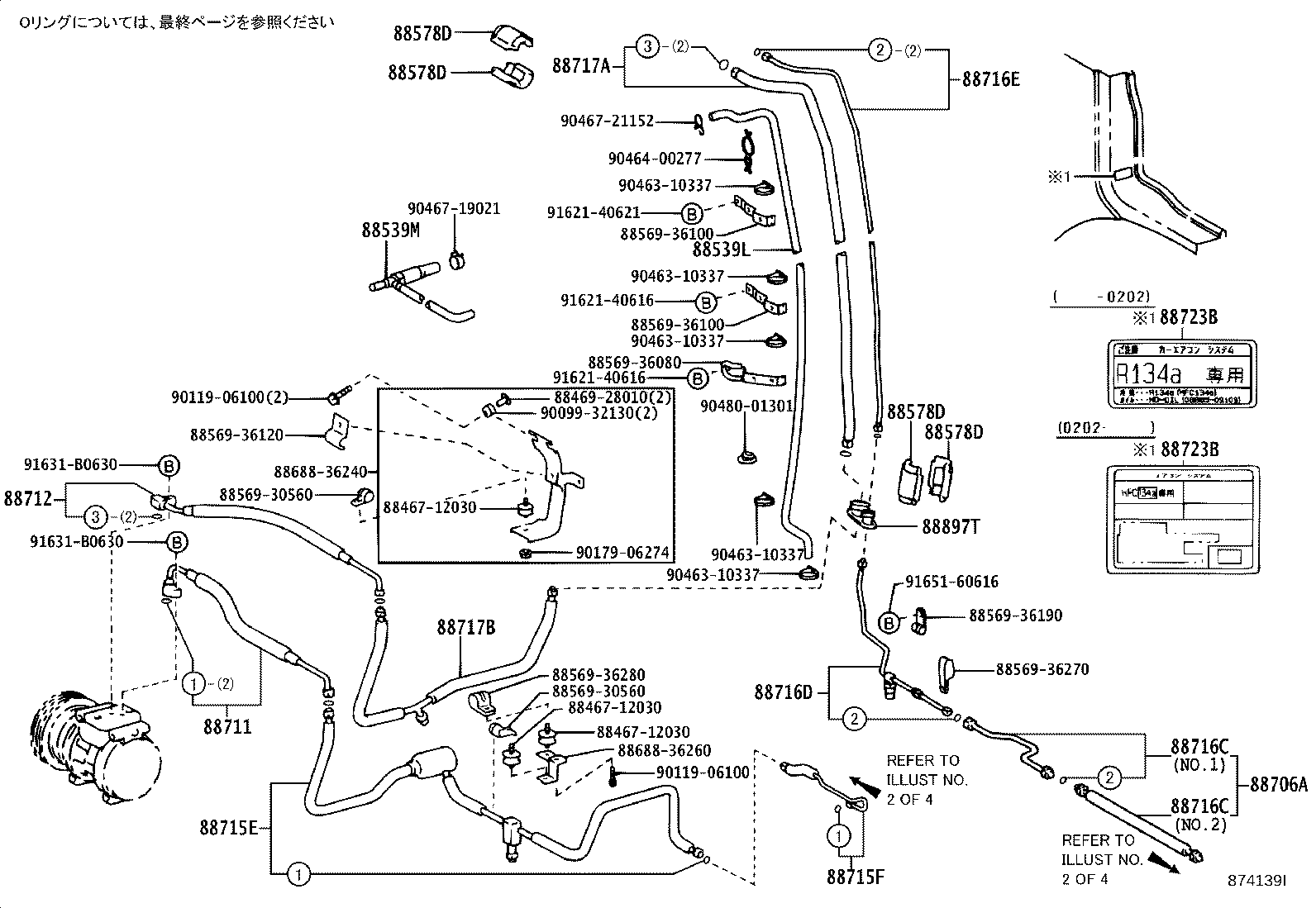 Figure 874139I