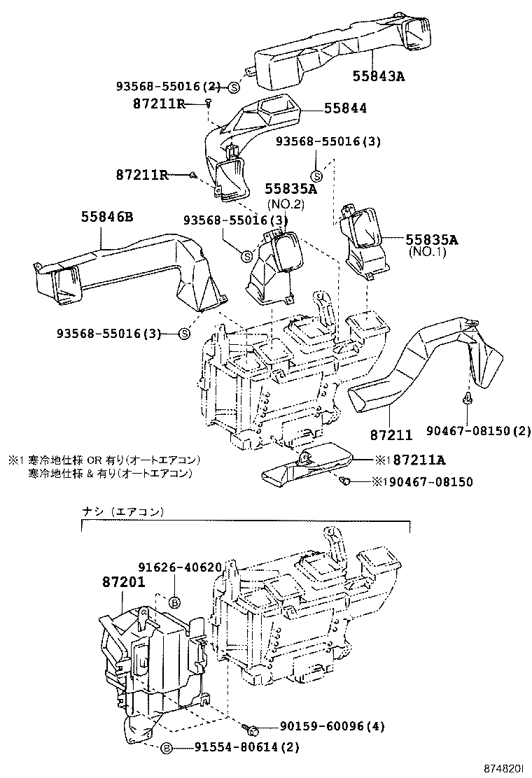 Figure 874820I
